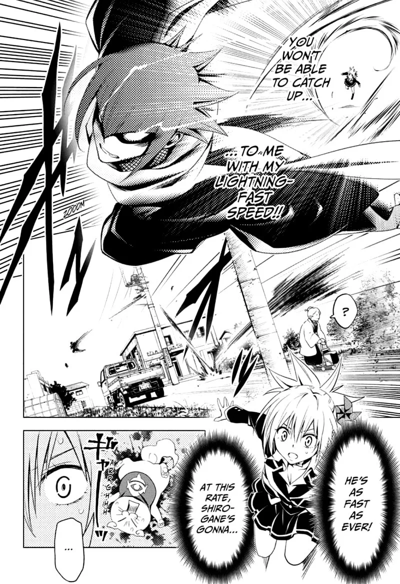Ayakashi Triangle Chapter 5 page 12