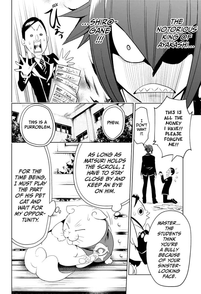 Ayakashi Triangle Chapter 5 page 6