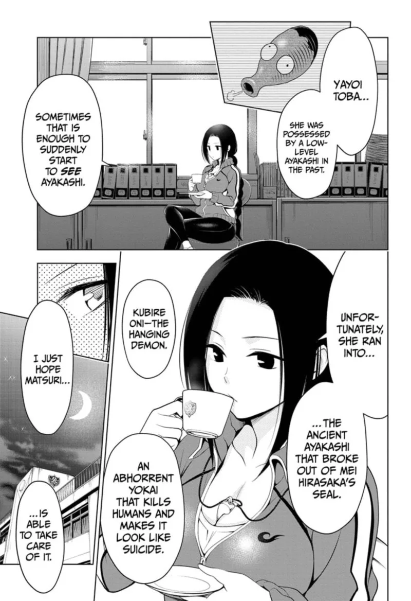 Ayakashi Triangle Chapter 51 page 15