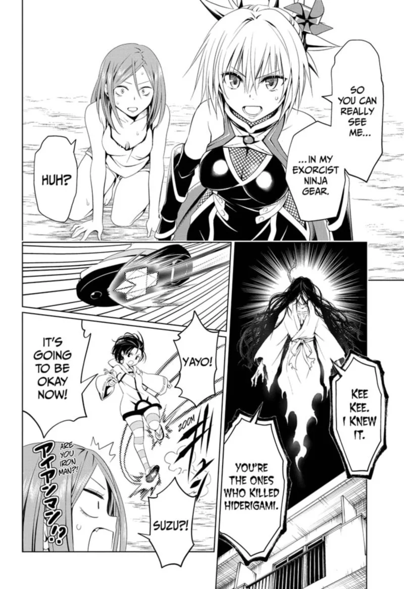 Ayakashi Triangle Chapter 51 page 18