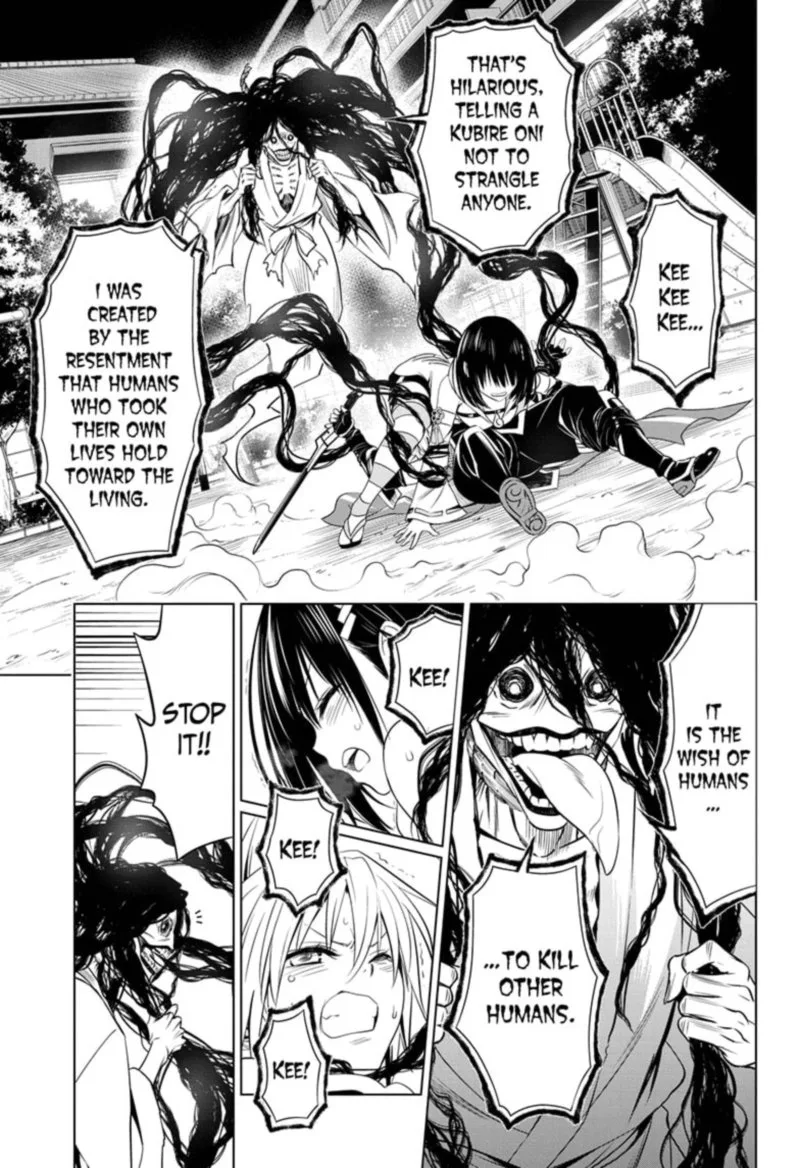 Ayakashi Triangle Chapter 52 page 7