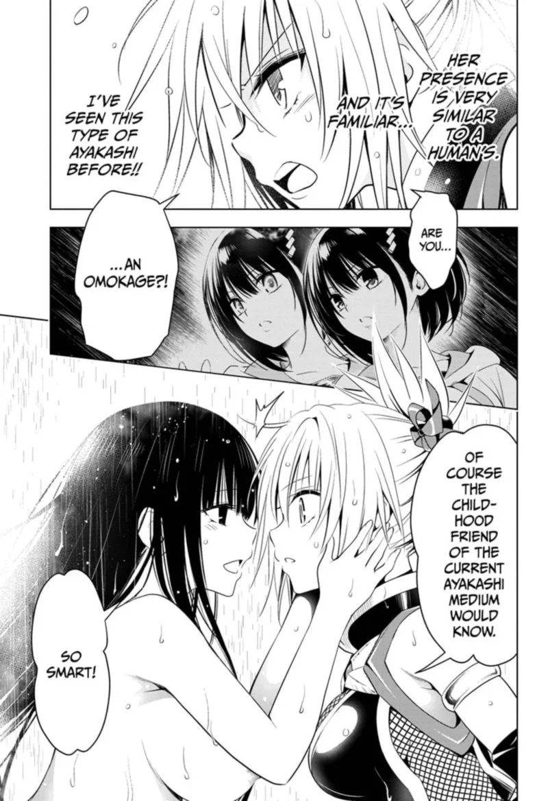Ayakashi Triangle Chapter 55 page 17