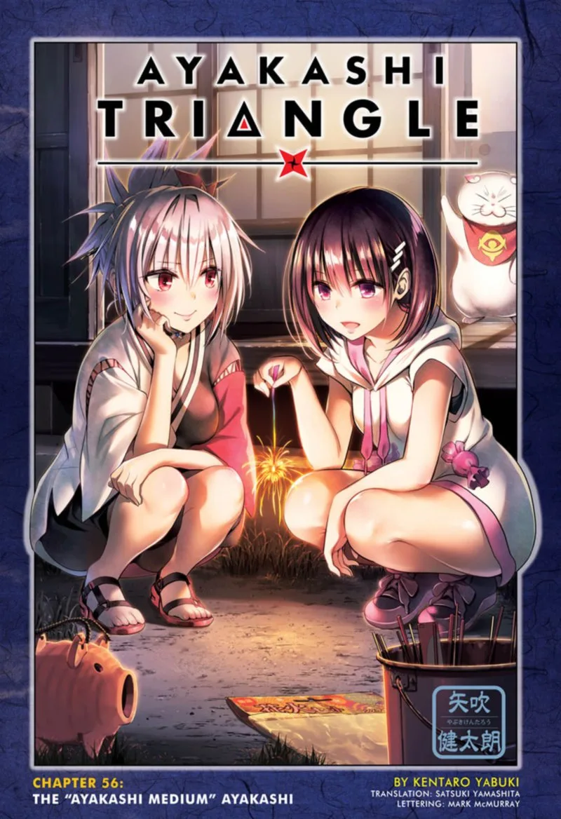 Ayakashi Triangle Chapter 56 page 1