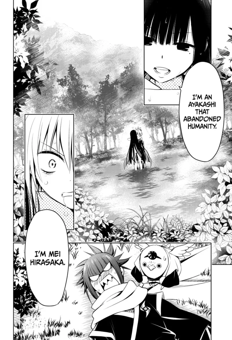Ayakashi Triangle Chapter 56 page 2