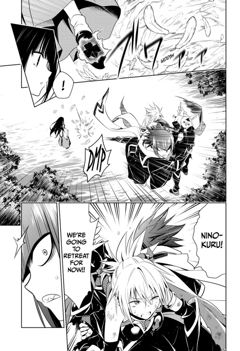 Ayakashi Triangle Chapter 56 page 15