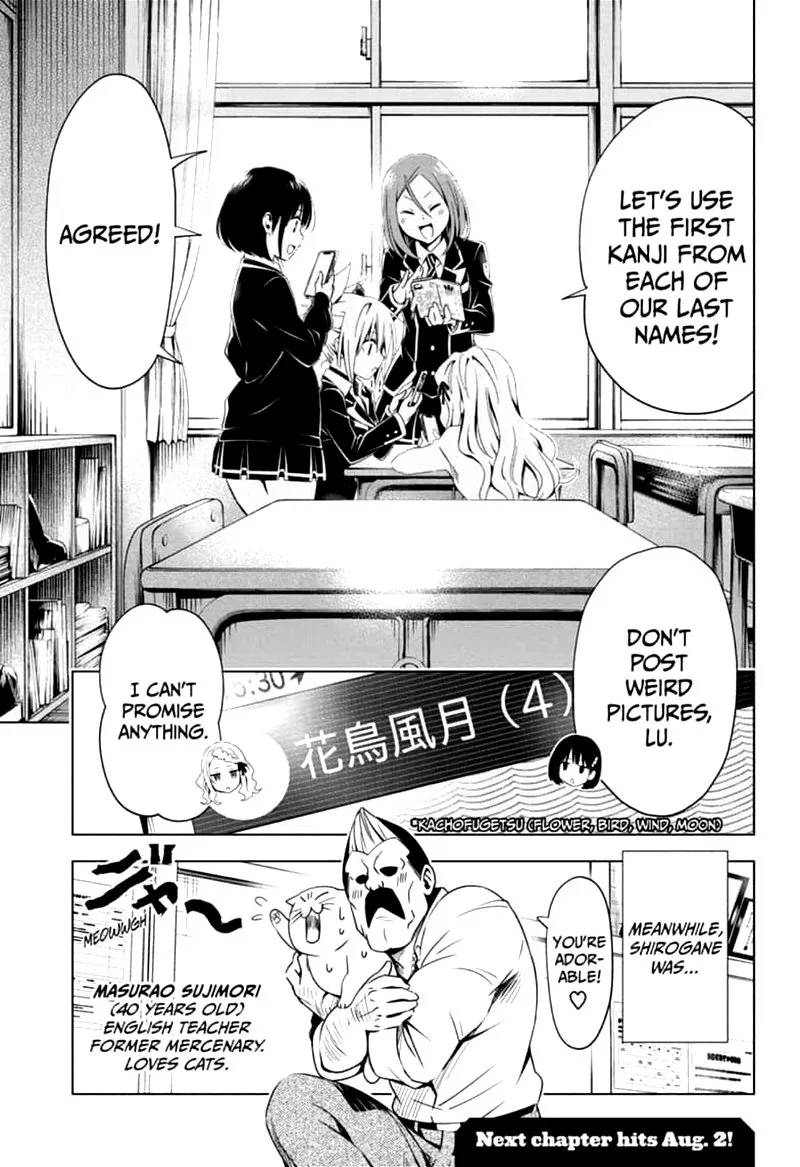 Ayakashi Triangle Chapter 6 page 19