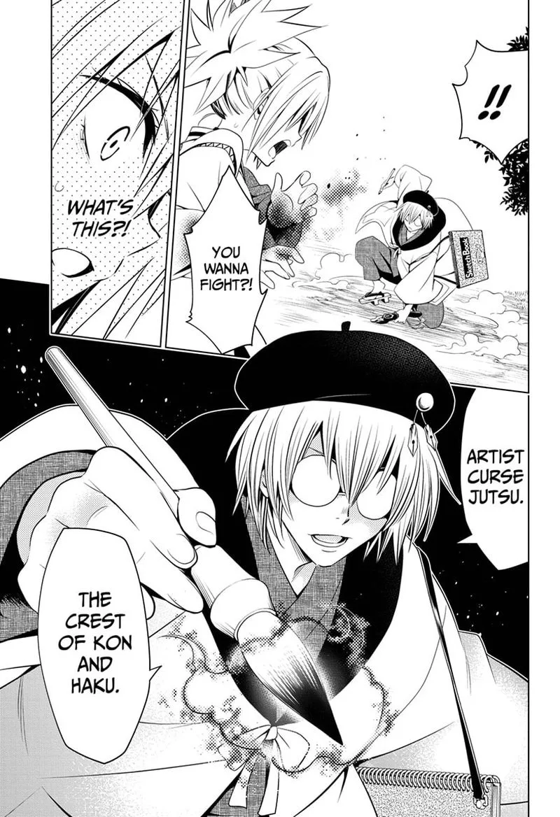 Ayakashi Triangle Chapter 61 page 17