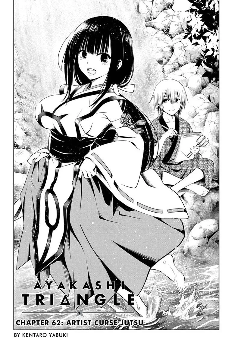 Ayakashi Triangle Chapter 62 page 2