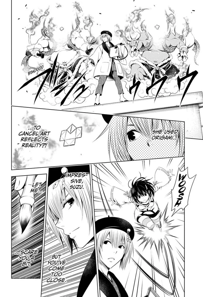 Ayakashi Triangle Chapter 62 page 12