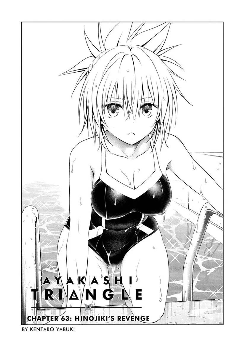 Ayakashi Triangle Chapter 63 page 3