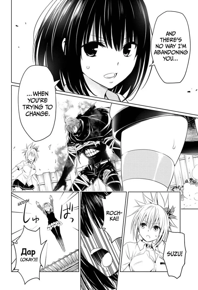 Ayakashi Triangle Chapter 64 page 13