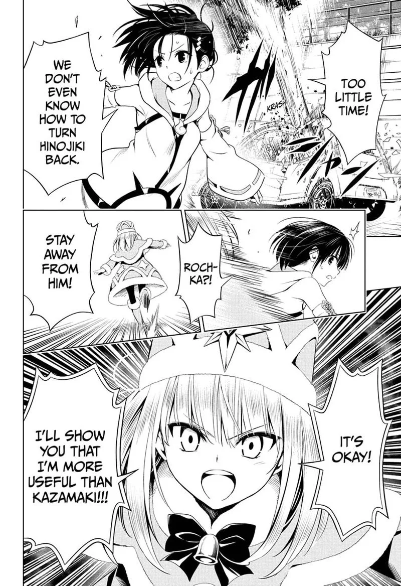 Ayakashi Triangle Chapter 65 page 4