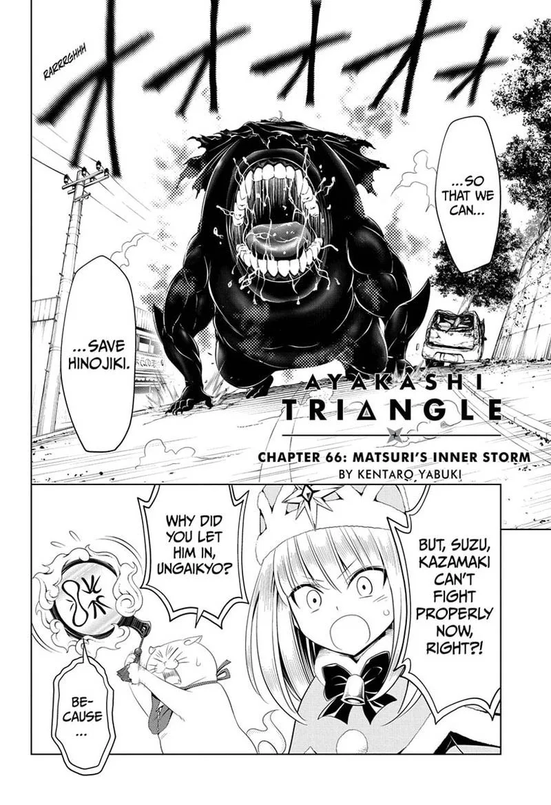 Ayakashi Triangle Chapter 66 page 2
