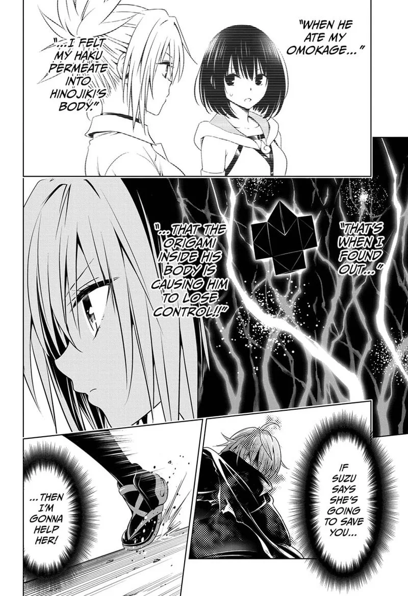 Ayakashi Triangle Chapter 66 page 16