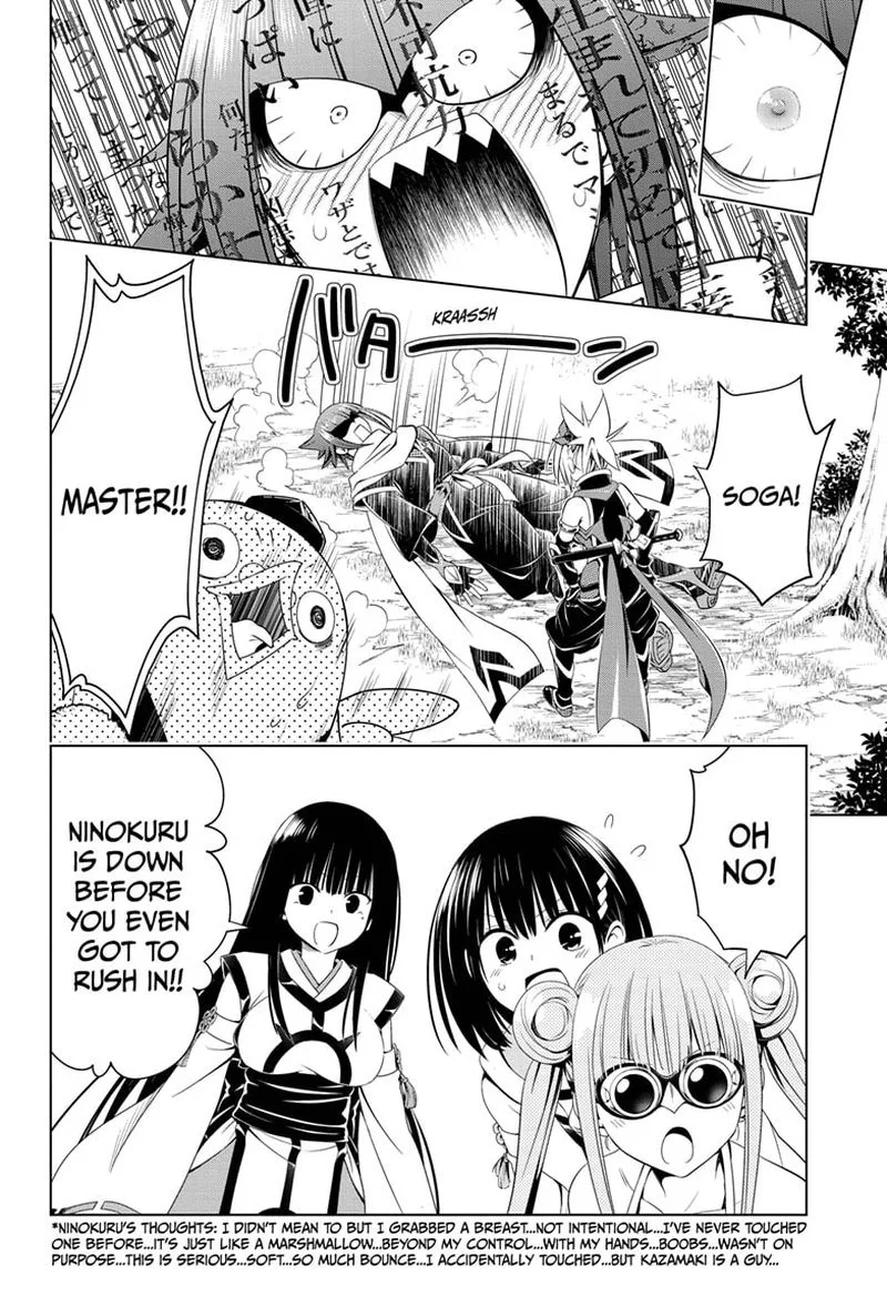 Ayakashi Triangle Chapter 70 page 16