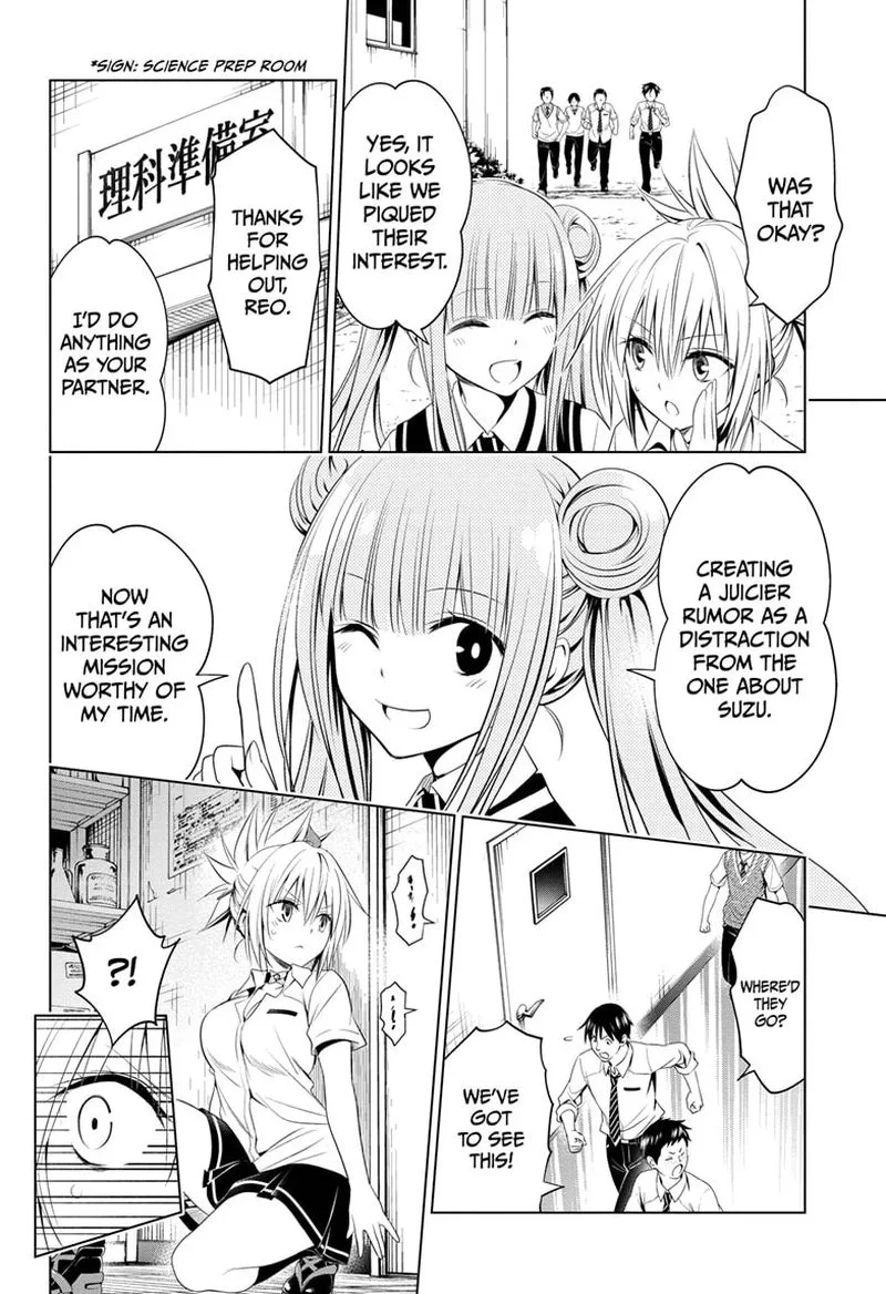 Ayakashi Triangle Chapter 73 page 12