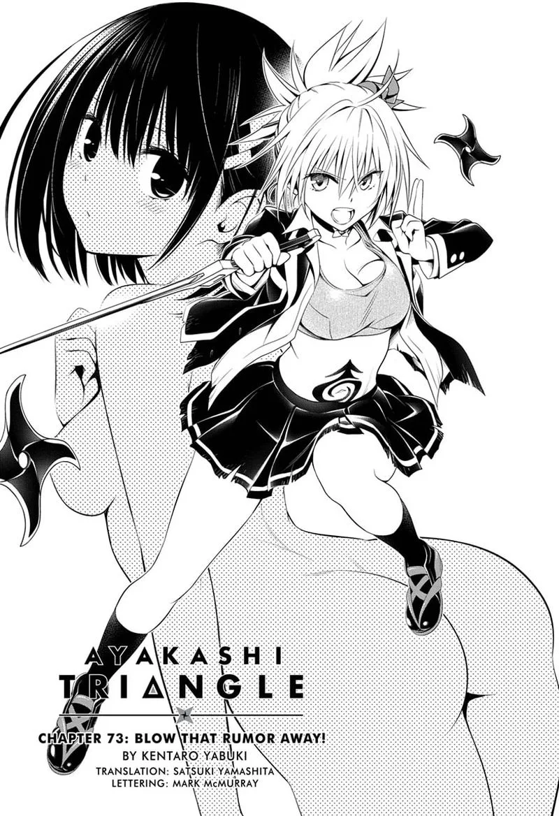 Ayakashi Triangle Chapter 73 page 2