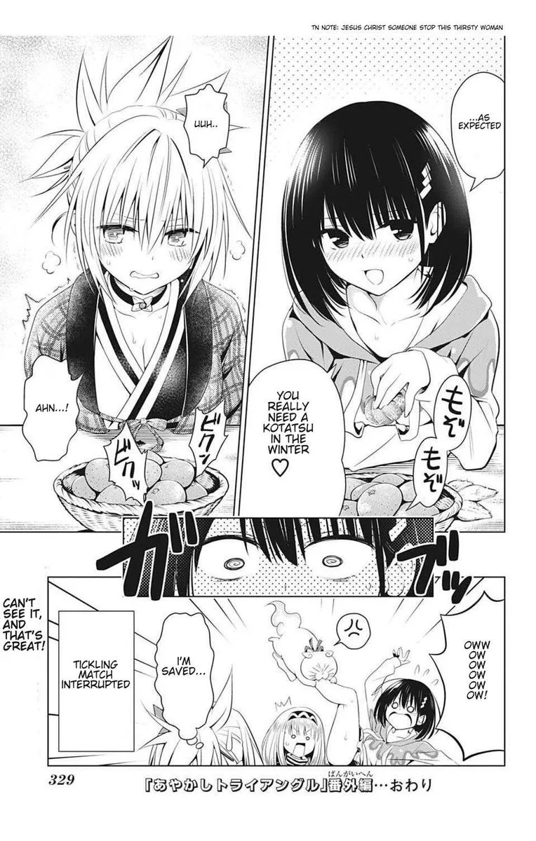 Ayakashi Triangle Chapter 74 page 21