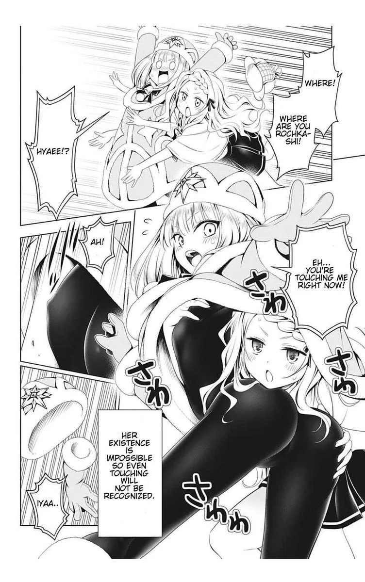 Ayakashi Triangle Chapter 74 page 14
