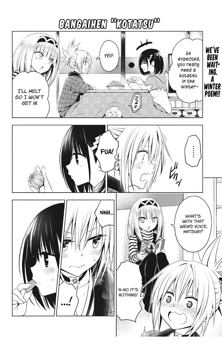 Ayakashi Triangle Chapter 74 page 22
