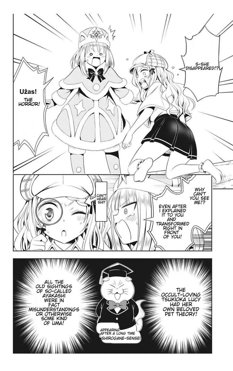 Ayakashi Triangle Chapter 74 page 12