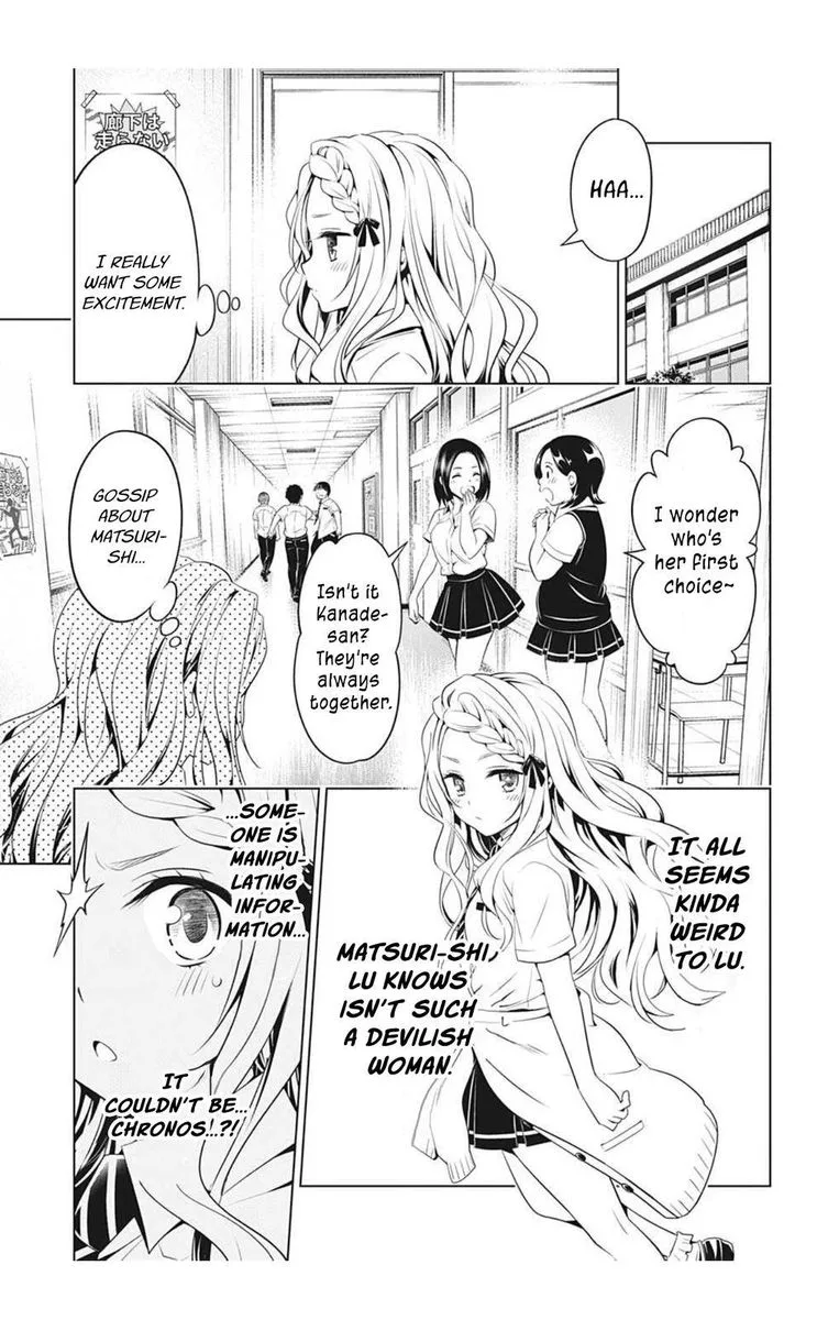Ayakashi Triangle Chapter 74 page 3