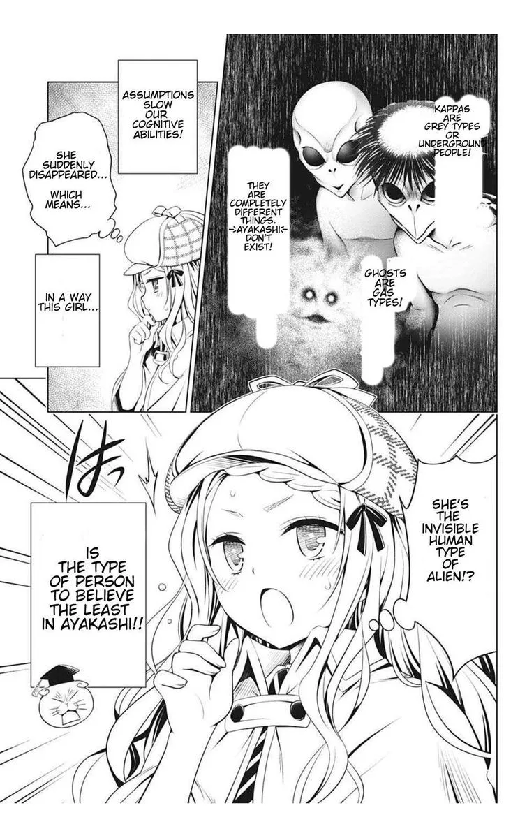 Ayakashi Triangle Chapter 74 page 13