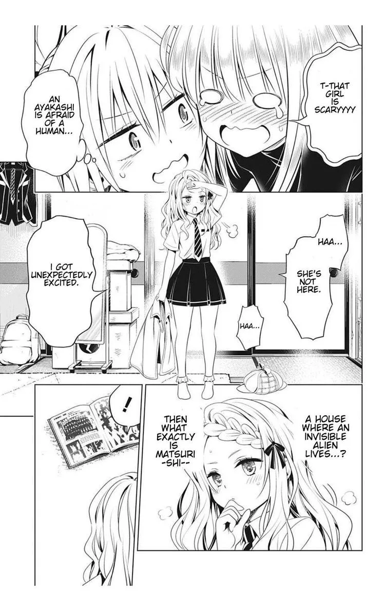 Ayakashi Triangle Chapter 74 page 17