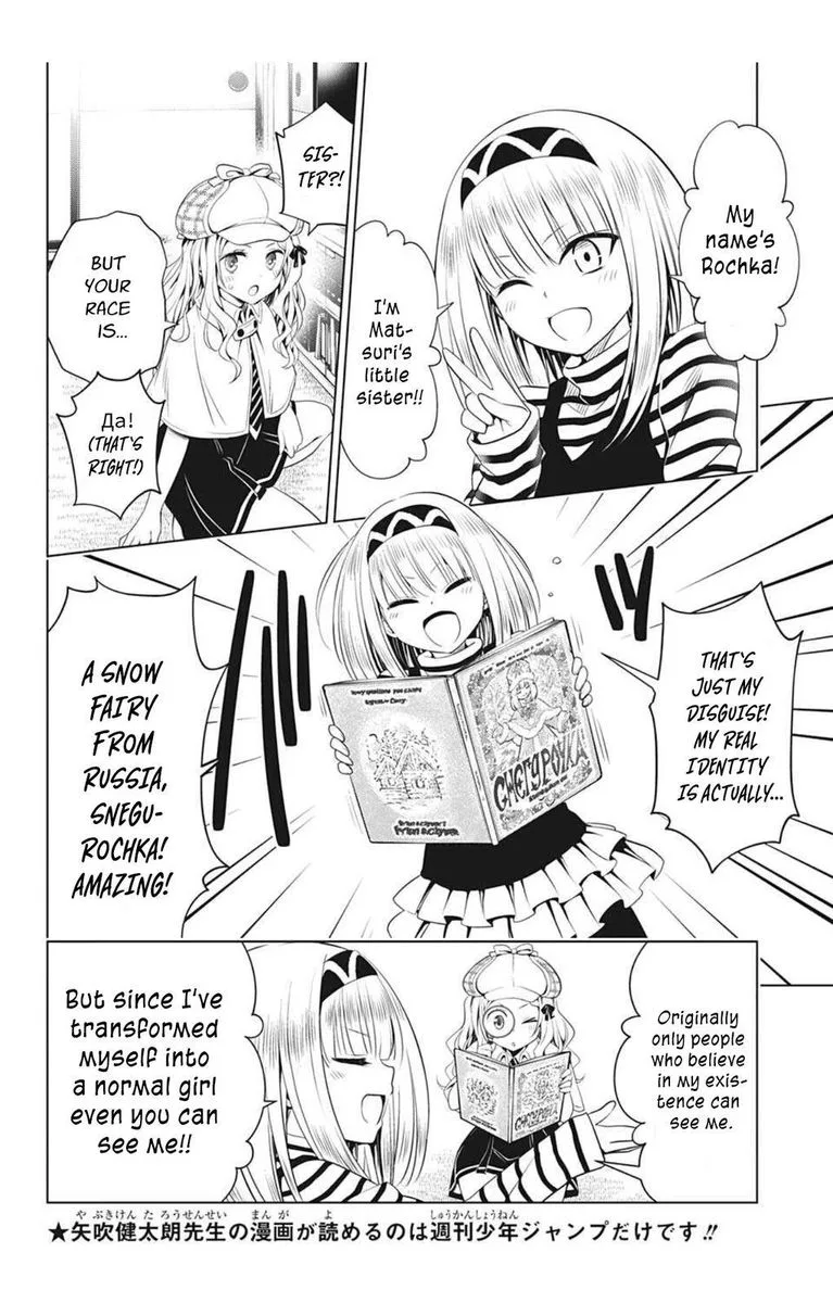 Ayakashi Triangle Chapter 74 page 10