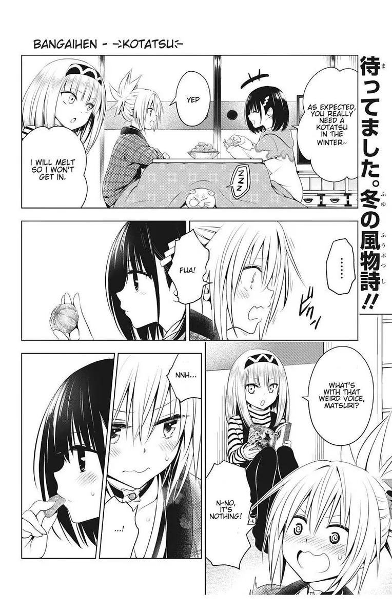 Ayakashi Triangle Chapter 74 page 20