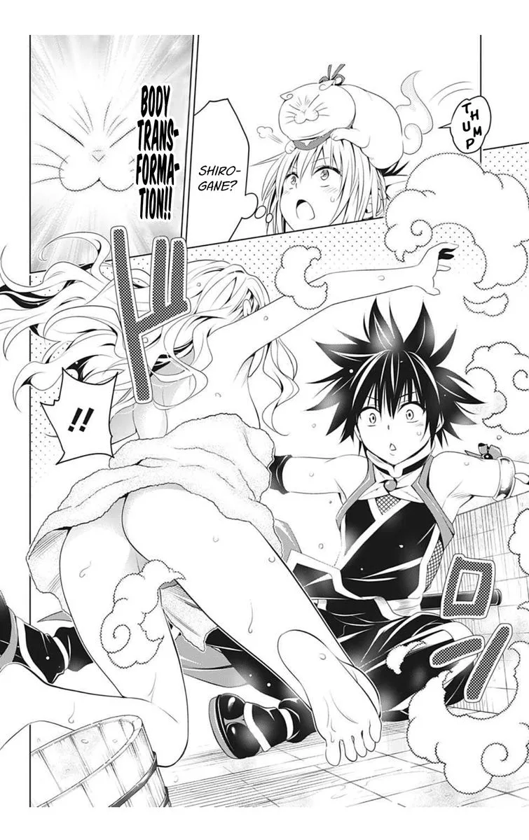 Ayakashi Triangle Chapter 75 page 16