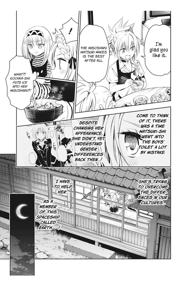 Ayakashi Triangle Chapter 75 page 9