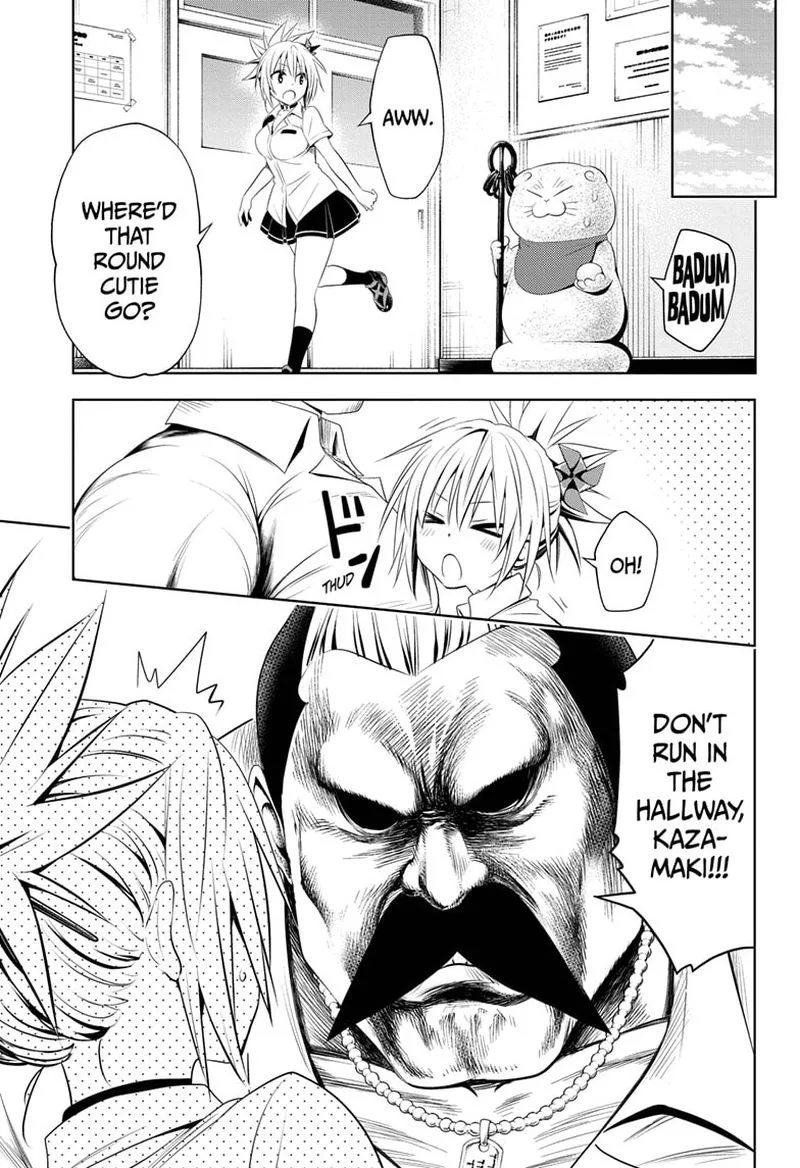 Ayakashi Triangle Chapter 76 page 13