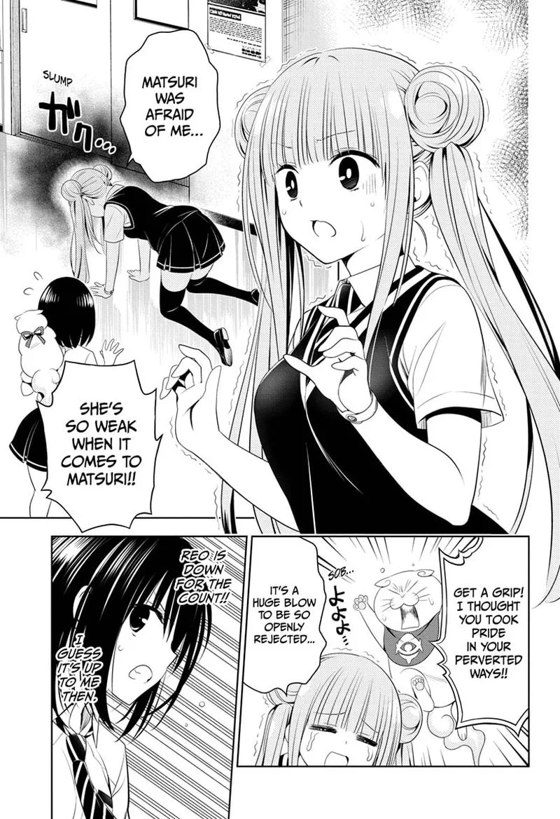 Ayakashi Triangle Chapter 77 page 5