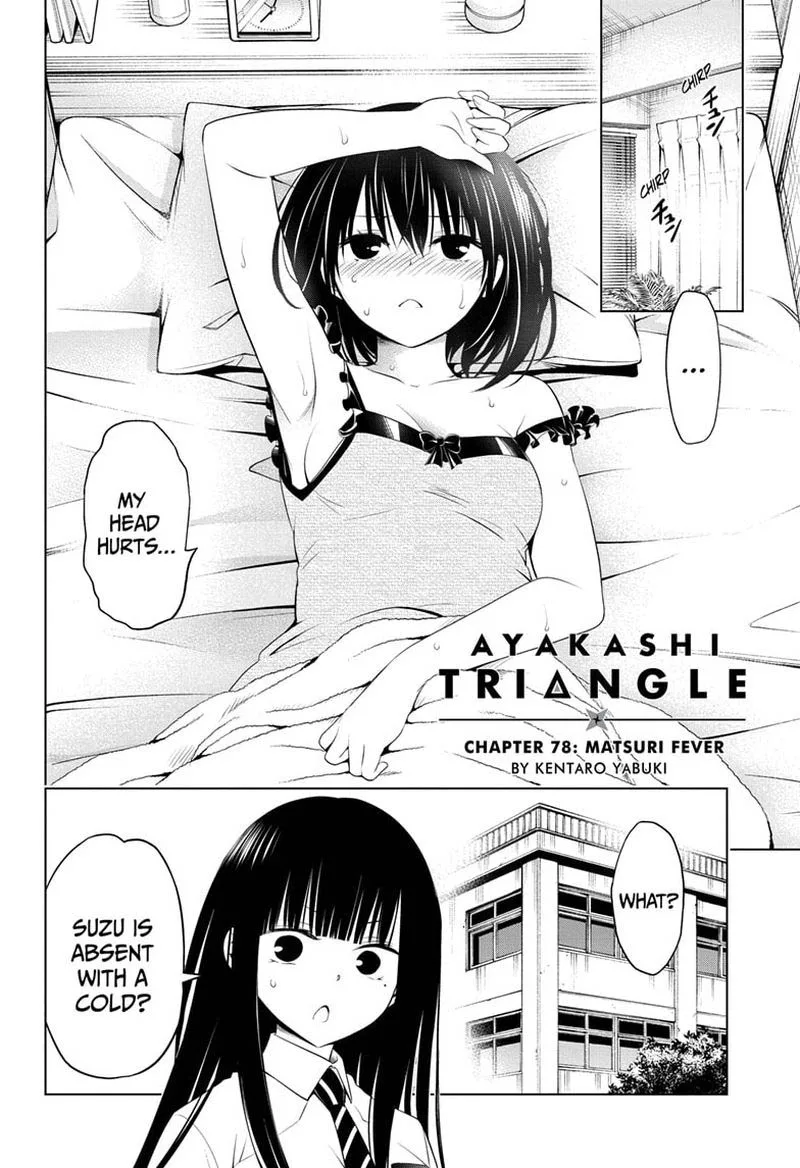 Ayakashi Triangle Chapter 78 page 2