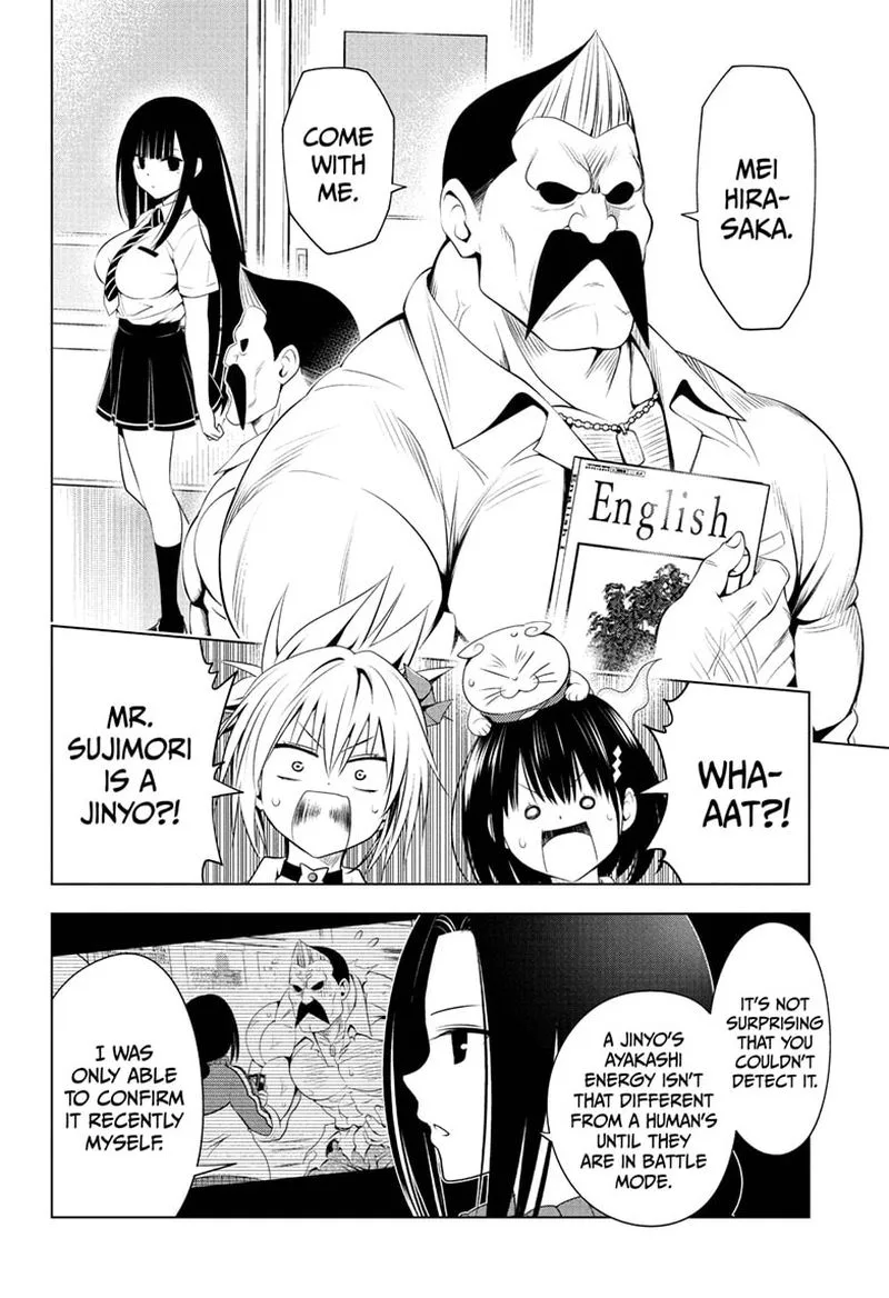 Ayakashi Triangle Chapter 80 page 4