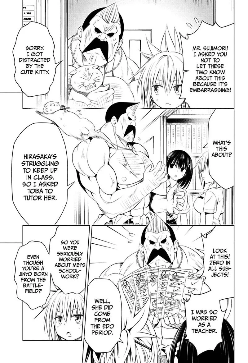 Ayakashi Triangle Chapter 80 page 17