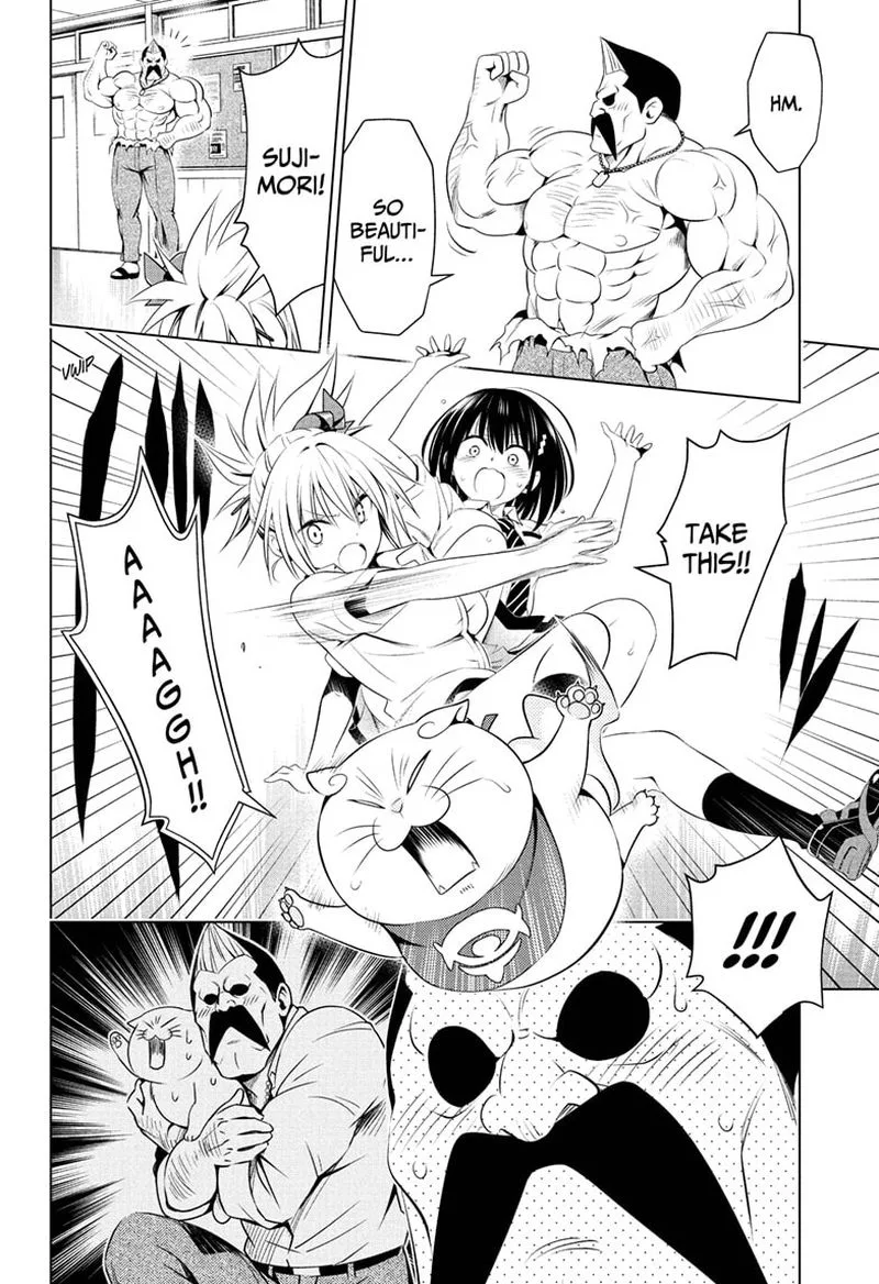 Ayakashi Triangle Chapter 80 page 14