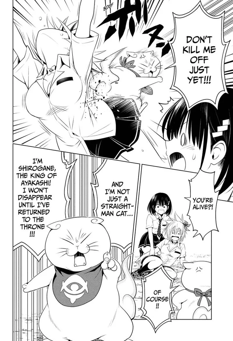 Ayakashi Triangle Chapter 82 page 18