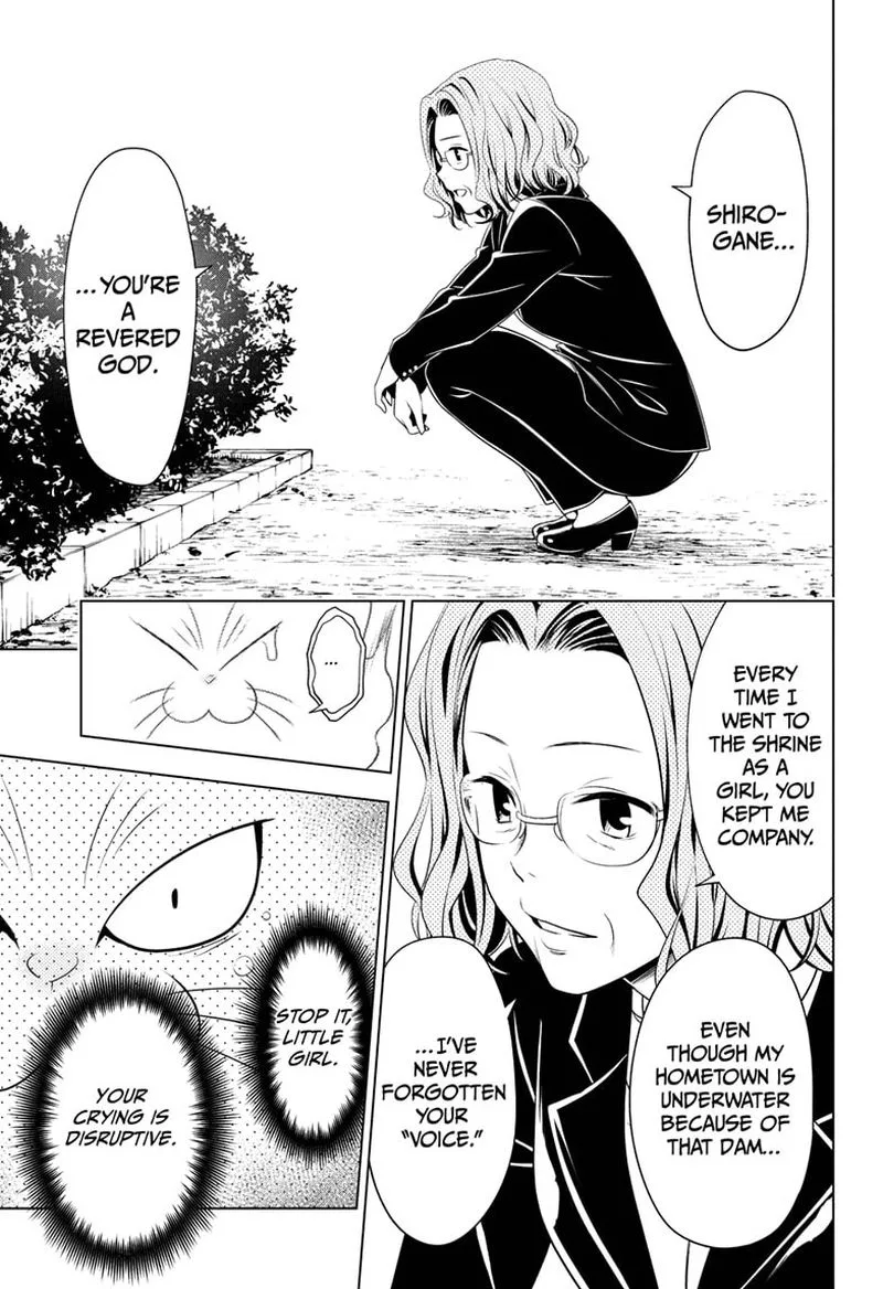 Ayakashi Triangle Chapter 82 page 15