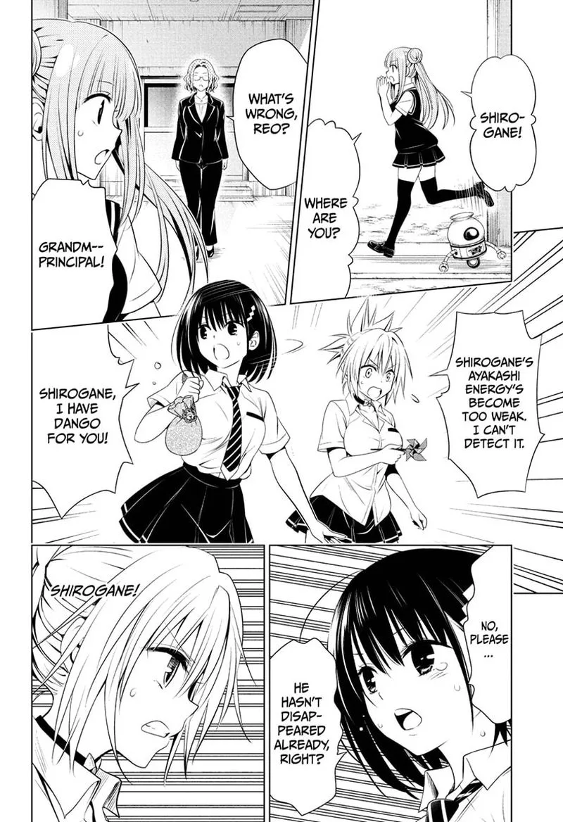 Ayakashi Triangle Chapter 82 page 12