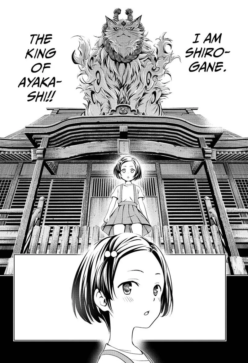 Ayakashi Triangle Chapter 82 page 16
