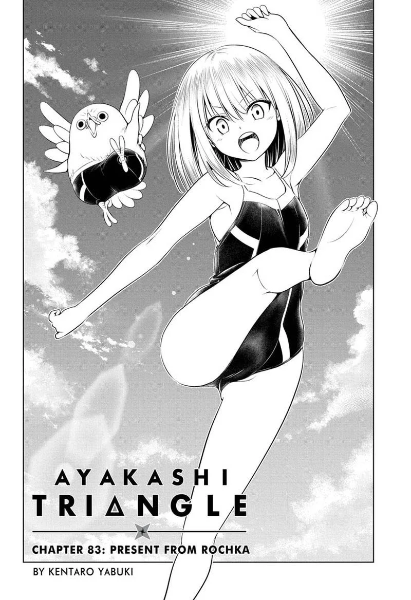 Ayakashi Triangle Chapter 83 page 2