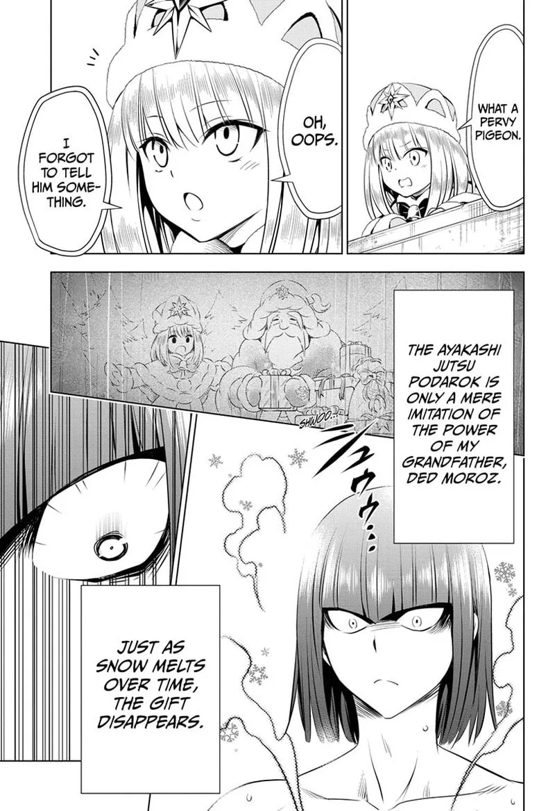 Ayakashi Triangle Chapter 83 page 17