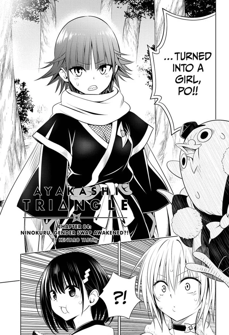 Ayakashi Triangle Chapter 84 page 3