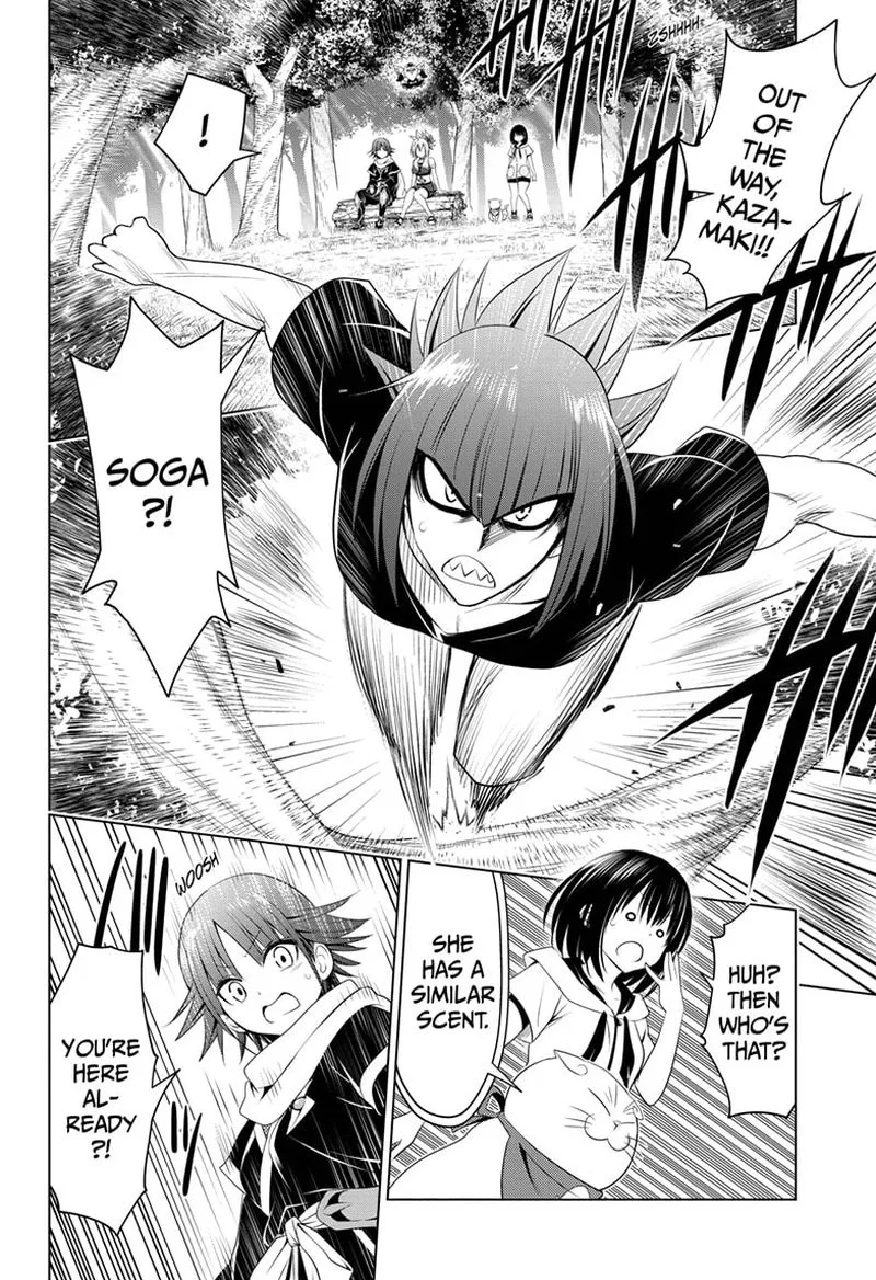 Ayakashi Triangle Chapter 84 page 12
