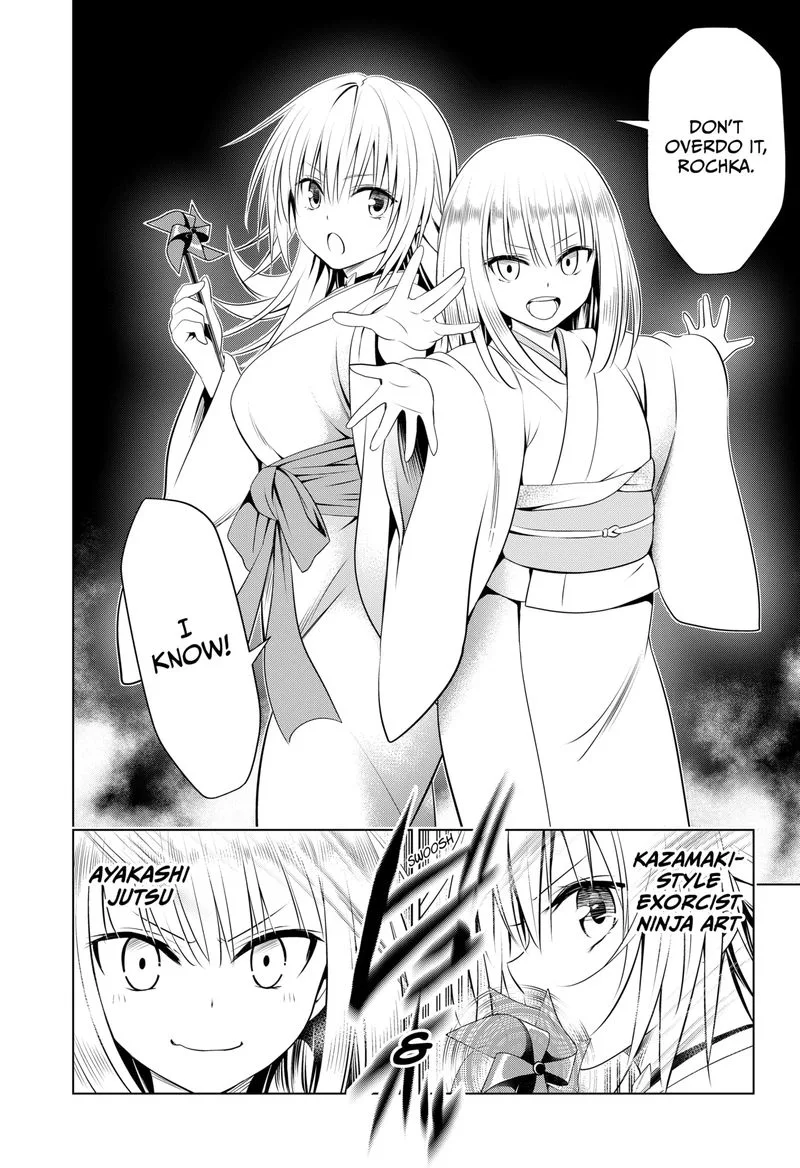 Ayakashi Triangle Chapter 92 page 17