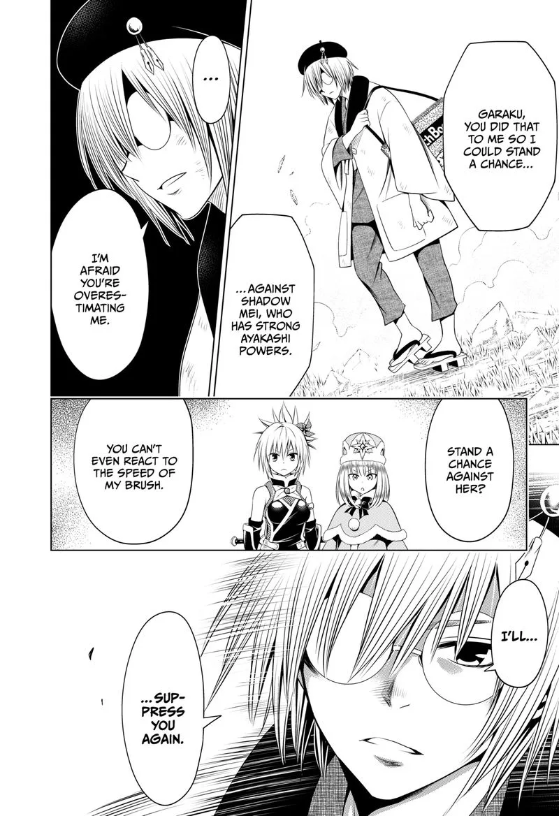 Ayakashi Triangle Chapter 93 page 15