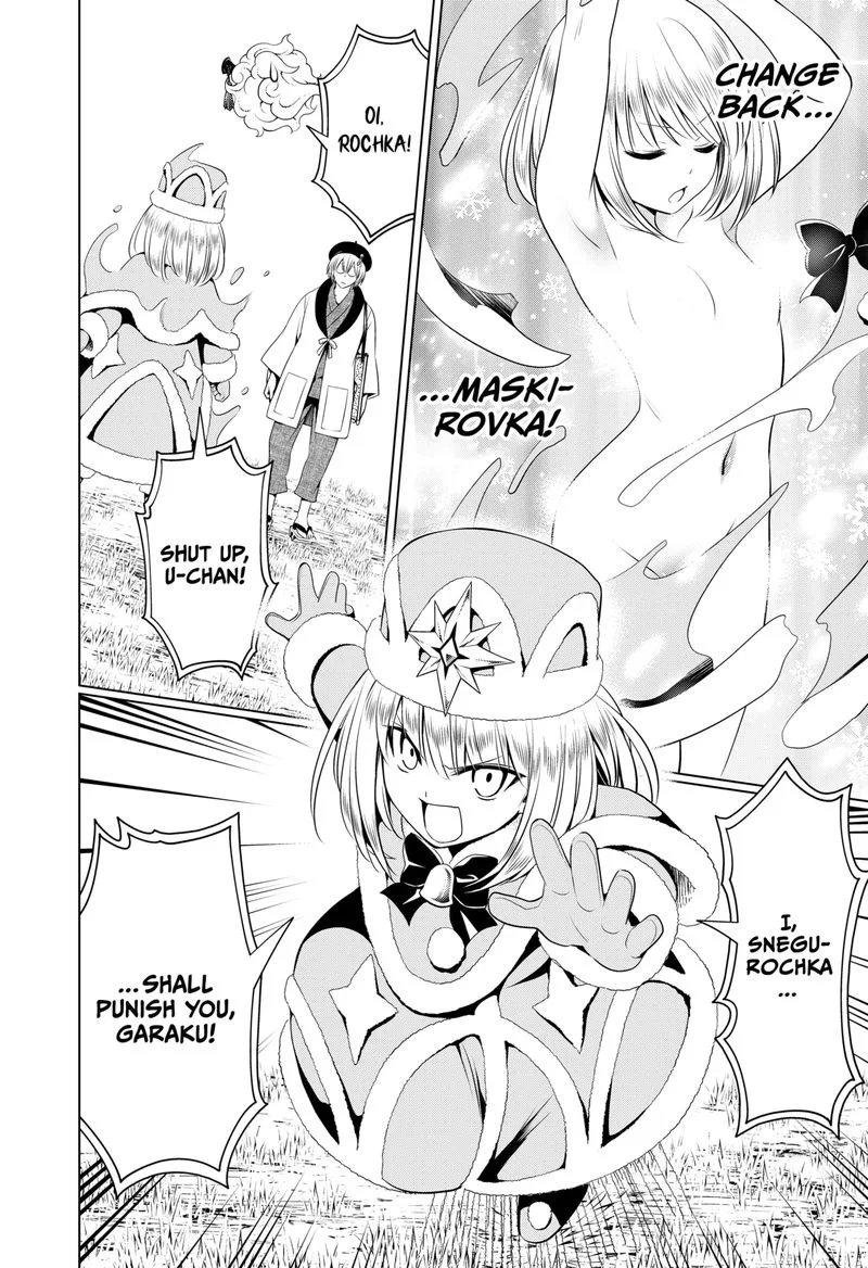 Ayakashi Triangle Chapter 93 page 5