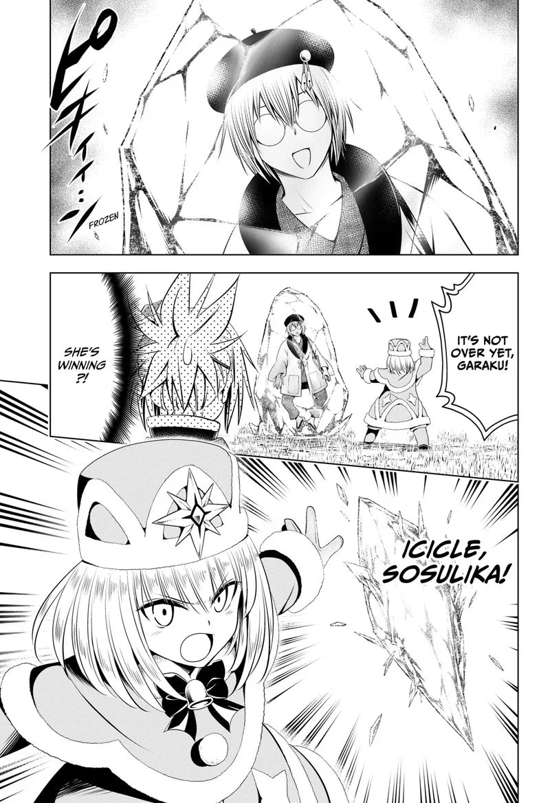 Ayakashi Triangle Chapter 93 page 10